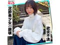 ホイホイえろきゅん 20 素人ホイホイ・えろきゅん・個人撮影・マッチングアプリ・ワンナイト・美少女・ハメ撮り・素人・可愛い・清楚・SNS・裏アカ・ドM・変態・美乳・恥じらい・コスプレ・顔射・ドキュメンタリー