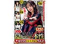 ホイホイえろきゅん 25 素人ホイホイ・えろきゅん・個人撮影・マッチングアプリ・ワンナイト・美少女・ハメ撮り・素人・可愛い・SNS・裏アカ・陰キャ・変態・むっつり・スレンダー・恥じらい・潮吹き・失禁・コスプレ・顔射・ドキュメンタリー