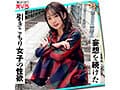 ホイホイえろきゅん 25 素人ホイホイ・えろきゅん・個人撮影・マッチングアプリ・ワンナイト・美少女・ハメ撮り・素人・可愛い・SNS・裏アカ・陰キャ・変態・むっつり・スレンダー・恥じらい・潮吹き・失禁・コスプレ・顔射・ドキュメンタリー