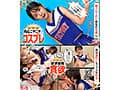 ホイホイえろきゅん 25 素人ホイホイ・えろきゅん・個人撮影・マッチングアプリ・ワンナイト・美少女・ハメ撮り・素人・可愛い・SNS・裏アカ・陰キャ・変態・むっつり・スレンダー・恥じらい・潮吹き・失禁・コスプレ・顔射・ドキュメンタリー