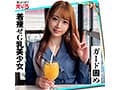 ホイホイえろきゅん 26 素人ホイホイ・えろきゅん・個人撮影・マッチングアプリ・ワンナイト・美少女・ハメ撮り・素人・可愛い・SNS・裏アカ・ギャル・変態・巨乳・スレンダー・恥じらい・潮吹き・失禁・コスプレ・顔射・ドキュメンタリー