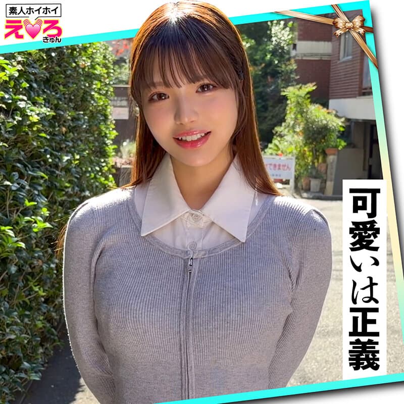 ホイホイえろきゅん 26 素人ホイホイ・えろきゅん・個人撮影・マッチングアプリ・ワンナイト・美少女・ハメ撮り・素人・可愛い・SNS・裏アカ・ギャル・変態・巨乳・スレンダー・恥じらい・潮吹き・失禁・コスプレ・顔射・ドキュメンタリー