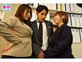 社内に彼女がいるのに…巨乳女上司と巨乳部下に結託されて 両耳＆乳首＆チ○ポを犯●れ続けた三点責めハーレム中出し性交 宍戸里帆 有岡みう