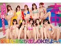 時をかける中出し風俗島 タイムマシンに乗ってオマ●コ探して大冒険！ 美少女10人大乱交スペシャル！！