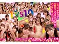 時をかける中出し風俗島 タイムマシンに乗ってオマ●コ探して大冒険！ 美少女10人大乱交スペシャル！！