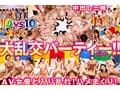 時をかける中出し風俗島 タイムマシンに乗ってオマ●コ探して大冒険！ 美少女10人大乱交スペシャル！！