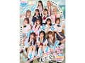 今日、中出ししまくりました。だれのマ●コが1番キモチ良い？美女13人のおちんちん奪い合い！センター目指して大乱交スペシャル！！