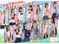 今日、中出ししまくりました。だれのマ●コが1番キモチ良い？美女13人のおちんちん奪い合い！センター目指して大乱交スペシャル！！