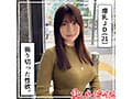 ホイホイぱんち 23 素人ホイホイZ・個人撮影・美少女・マッチングアプリ・ハメ撮り・素人・SNS・裏アカ・顔射・巨乳・スレンダー・2発射