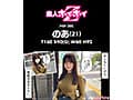 ホイホイぱんち 23 素人ホイホイZ・個人撮影・美少女・マッチングアプリ・ハメ撮り・素人・SNS・裏アカ・顔射・巨乳・スレンダー・2発射