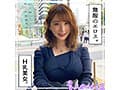 ホイホイぱんち 23 素人ホイホイZ・個人撮影・美少女・マッチングアプリ・ハメ撮り・素人・SNS・裏アカ・顔射・巨乳・スレンダー・2発射