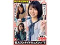 ホイホイぱんち 25素人ホイホイZ・個人撮影・美少女・マッチングアプリ・ハメ撮り・素人・SNS・裏アカ・美乳・スレンダー・顔射・2発射