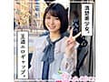 ホイホイぱんち 25素人ホイホイZ・個人撮影・美少女・マッチングアプリ・ハメ撮り・素人・SNS・裏アカ・美乳・スレンダー・顔射・2発射