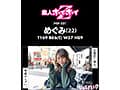 ホイホイぱんち 25素人ホイホイZ・個人撮影・美少女・マッチングアプリ・ハメ撮り・素人・SNS・裏アカ・美乳・スレンダー・顔射・2発射