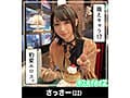 ホイホイぱんち32発目 素人ホイホイZ・個人撮影・美少女・マッチングアプリ・ハメ撮り・素人・美乳・スレンダー・飲酒・巨乳・淫語・潮吹き・むっつり・電マ・学生・清楚・お姉さん・天然・SNS・裏アカ