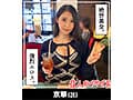 ホイホイぱんち33発目 素人ホイホイZ・個人撮影・ワンナイト・マッチングアプリ・ラブホ・素人・美少女・ハメ撮り・巨乳・美乳・顔射・電マ・くびれ・高身長・潮吹き・ドキュメンタリー