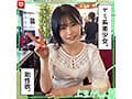 ホイホイキュート＃09素人ホイホイZ・個人撮影・ワンナイト・マッチングアプリ・ラブホ・素人・美少女・女子大生・ハメ撮り・巨乳・美乳・顔射・電マ・くびれ・黒髮・小柄・痴女・潮吹き・NTR・人見知り・ドキュメンタリー