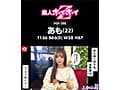 ホイホイキュート＃09素人ホイホイZ・個人撮影・ワンナイト・マッチングアプリ・ラブホ・素人・美少女・女子大生・ハメ撮り・巨乳・美乳・顔射・電マ・くびれ・黒髮・小柄・痴女・潮吹き・NTR・人見知り・ドキュメンタリー