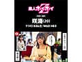 ホイホイキュート＃09素人ホイホイZ・個人撮影・ワンナイト・マッチングアプリ・ラブホ・素人・美少女・女子大生・ハメ撮り・巨乳・美乳・顔射・電マ・くびれ・黒髮・小柄・痴女・潮吹き・NTR・人見知り・ドキュメンタリー