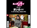 ホイホイキュート＃11素人ホイホイZ・個人撮影・ワンナイト・マッチングアプリ・ラブホ・素人・美少女・女子大生・ハメ撮り・爆乳・巨乳・美乳・顔射・小柄・どM・変態・清楚・潮吹き・電マ・デカチン・巨根