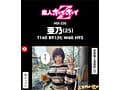 ホイホイキュート＃11素人ホイホイZ・個人撮影・ワンナイト・マッチングアプリ・ラブホ・素人・美少女・女子大生・ハメ撮り・爆乳・巨乳・美乳・顔射・小柄・どM・変態・清楚・潮吹き・電マ・デカチン・巨根