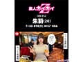 ホイホイキュート＃11素人ホイホイZ・個人撮影・ワンナイト・マッチングアプリ・ラブホ・素人・美少女・女子大生・ハメ撮り・爆乳・巨乳・美乳・顔射・小柄・どM・変態・清楚・潮吹き・電マ・デカチン・巨根