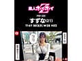 ホイホイキュート＃13素人ホイホイZ・個人撮影・ワンナイト・マッチングアプリ・ラブホ・素人・美少女・女子大生・ギャル・アパレル・ハメ撮り・美乳・顔射・清楚・潮吹き・痴女・浮気・真面目・性豪・デカチン・巨根・ドキュメンタリー