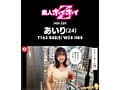 ホイホイ ラ・マン15 素人ホイホイZ・個人撮影・ワンナイト・マッチングアプリ・ラブホ・ 素人・美少女・お姉さん・女子大生・OL・塾講師・ハメ撮り・巨乳・美乳・顔射・ 清楚・潮吹き・痴女・くびれ・むっつり・スレンダー・オナニー・ドキュメンタリー
