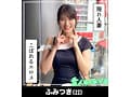ホイホイぱんち38発目 素人ホイホイZ・個人撮影・ワンナイト・マッチングアプリ・ラブホ・ 素人・美少女・お姉さん・人妻・ハメ撮り・巨乳・美乳・美尻・顔射・清楚・ 浮気・M女・むっつり・くびれ・潮吹き・スレンダー・痙攣・巨根・ドキュメンタリー