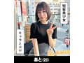 ホイホイぱんち38発目 素人ホイホイZ・個人撮影・ワンナイト・マッチングアプリ・ラブホ・ 素人・美少女・お姉さん・人妻・ハメ撮り・巨乳・美乳・美尻・顔射・清楚・ 浮気・M女・むっつり・くびれ・潮吹き・スレンダー・痙攣・巨根・ドキュメンタリー