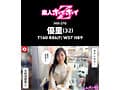 ホイホイ ラ・マン16 素人ホイホイZ・個人撮影・ワンナイト・マッチングアプリ・ラブホ・ 素人・美少女・お姉さん・ハメ撮り・巨乳・美乳・美尻・顔射・清楚・ 潮吹き・痴女・くびれ・M女・肉食・ノーパン・ハメ潮・京都弁・ドキュメンタリー