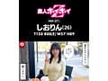 ホイホイ ラ・マン16 素人ホイホイZ・個人撮影・ワンナイト・マッチングアプリ・ラブホ・ 素人・美少女・お姉さん・ハメ撮り・巨乳・美乳・美尻・顔射・清楚・ 潮吹き・痴女・くびれ・M女・肉食・ノーパン・ハメ潮・京都弁・ドキュメンタリー