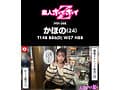 ホイホイ ラ・マン16 素人ホイホイZ・個人撮影・ワンナイト・マッチングアプリ・ラブホ・ 素人・美少女・お姉さん・ハメ撮り・巨乳・美乳・美尻・顔射・清楚・ 潮吹き・痴女・くびれ・M女・肉食・ノーパン・ハメ潮・京都弁・ドキュメンタリー