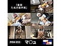 ホイホイチャンプ Vol.06【同人AVレジェンダリー】全員美少女！全員爆乳！ドスケベ’逆バニー’神ベスツ！【即ヌキ特化エディション】8名340分素人・美少女・個撮・同人・コスプレイヤー・巨乳・巨尻・顔射・ごっくん・イラマチオ・ローション・オイル・パイズリ・ハメ撮り