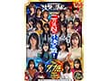 ホイホイロード10 ～素人ホイホイZの軌跡～全員王道美少女！全員むっつり大爆発！厳選映像VS未公開映像清楚＆淫乱 二刀流No.1決定戦！激カワ20人 熱盛ベスツ11時間ハメ撮り・個撮・ワンナイト・マッチングアプリ・SNS・潮吹き・顔射・ドキュメント・素人・痴女