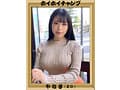 ホイホイチャンプVol.08 天下一肉フェス！どすこい’爆乳＆爆尻’肉感場所【前半戦】 国宝級’爆恵体’ムチムチ美女8名340分 巨乳・巨尻・素人・ハメ撮り・個人撮影・顔射・美少女・清楚・痴女・M女・淫語・パイズリ・潮吹き・ごっくん・コスプレ・マッチングアプリ・カッ…