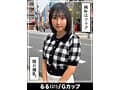 【360分4人】ホイホイぱんち41発目素人ホイホイZ・個人撮影・ワンナイト・マッチングアプリ・ラブホ・素人・美少女・お姉さん・女子大生・ハメ撮り・爆乳・巨乳・美乳・清楚・淫語・ハメ潮・愛嬌・長身・くびれ・浮気・顔射・淫乱・潮吹き・巨根・ドキュメンタリー