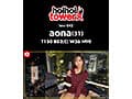 【318分4人】ホイホイtower12 素人ホイホイtower・個人撮影・セフレ・自宅・ 素人・美少女・お姉さん・愛人・ハメ撮り・巨乳・美乳・くびれ・ 長身・絶頂・オナニー・淫語・潮吹き・網タイツ・手コキ・低身長・ M女・ドS.・痴女・中出し・顔射・ドキュメンタリー