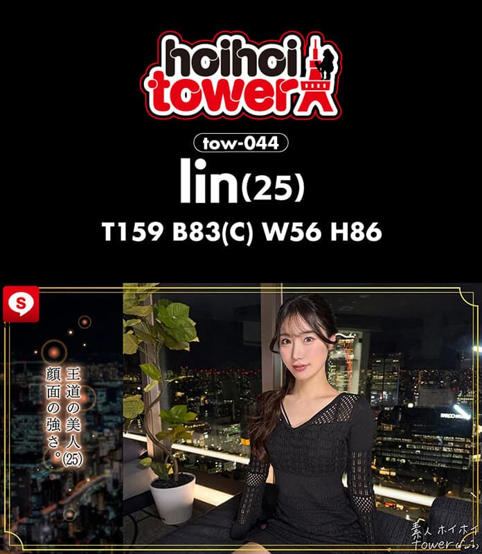 【318分4人】ホイホイtower12 素人ホイホイtower・個人撮影・セフレ・自宅・ 素人・美少女・お姉さん・愛人・ハメ撮り・巨乳・美乳・くびれ・ 長身・絶頂・オナニー・淫語・潮吹き・網タイツ・手コキ・低身長・ M女・ドS.・痴女・中出し・顔射・ドキュメンタリー