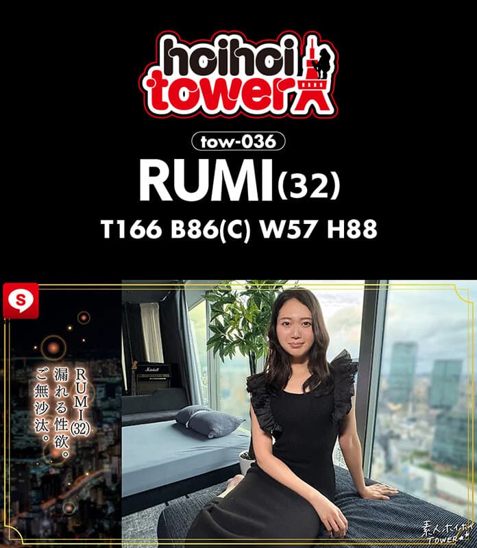 【318分4人】ホイホイtower12 素人ホイホイtower・個人撮影・セフレ・自宅・ 素人・美少女・お姉さん・愛人・ハメ撮り・巨乳・美乳・くびれ・ 長身・絶頂・オナニー・淫語・潮吹き・網タイツ・手コキ・低身長・ M女・ドS.・痴女・中出し・顔射・ドキュメンタリー
