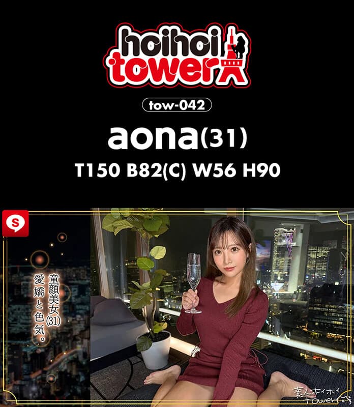【318分4人】ホイホイtower12 素人ホイホイtower・個人撮影・セフレ・自宅・ 素人・美少女・お姉さん・愛人・ハメ撮り・巨乳・美乳・くびれ・ 長身・絶頂・オナニー・淫語・潮吹き・網タイツ・手コキ・低身長・ M女・ドS.・痴女・中出し・顔射・ドキュメンタリー