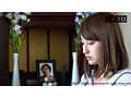 新しい家族 美しき未亡人 夫/義父/義祖父とわたし… 本田瞳