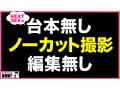 How to学園 観たら【絶対】SEXが上手くなる教科書AV 【生中出し編】 流川莉央 弥生みづき