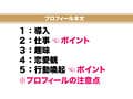 How to学園 観たら【絶対】ナンパが上手くなる教科書AV 【マッチングアプリ攻略編】波多野結衣