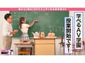 How to学園 観たら【絶対】SEXが上手くなる教科書AV 潮吹き編 都月るいさ