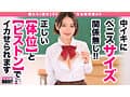 How to学園 観たら【絶対】SEXが上手くなる教科書AV 【絶対中イキさせられる絶頂体位編】 美咲かんな