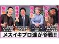 How to学園 観たら【絶対】SEXが上手くなる教科書AV 【メスイキ編（男の中イキ）】 小那海あや