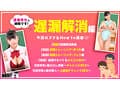 How to 学園 観たら【絶対】SEXが上手くなる教科書AV 【遅漏解消編】 花柳杏奈