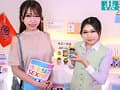 未来科学SEXPO20XX 時間を止められたり、透明人間になれたり、人類の夢がついに実現！？現在開発中の未来の神アイテムが実際に体験できちゃう、オトナの未来科学博がついに開催！