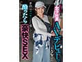 普段はサバサバしている感じで酔ったら豪快SEX 女子社員AVデビュー。